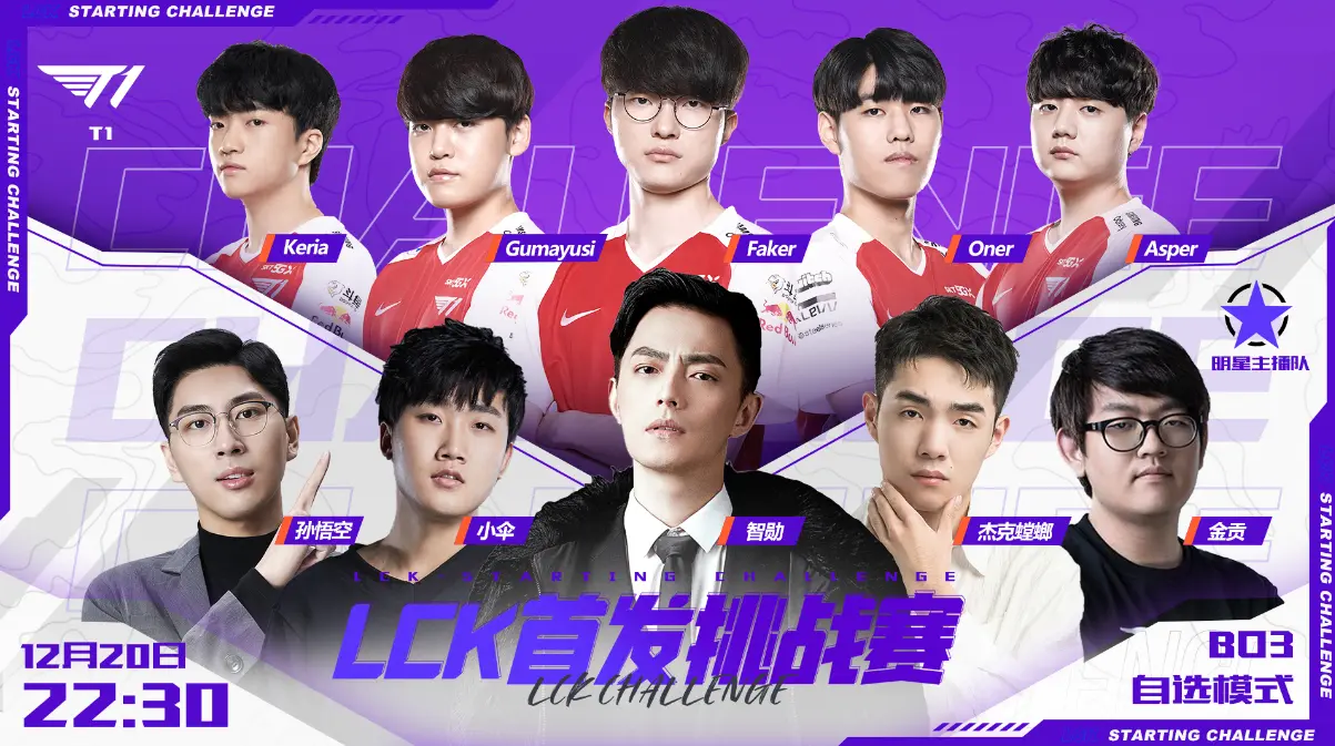 Faker会首发搭档吗后续来了(全职从叶修对线faker开始笔趣阁) Faker会首发搭档吗后续来了(全职从叶修对线faker开始笔趣阁)